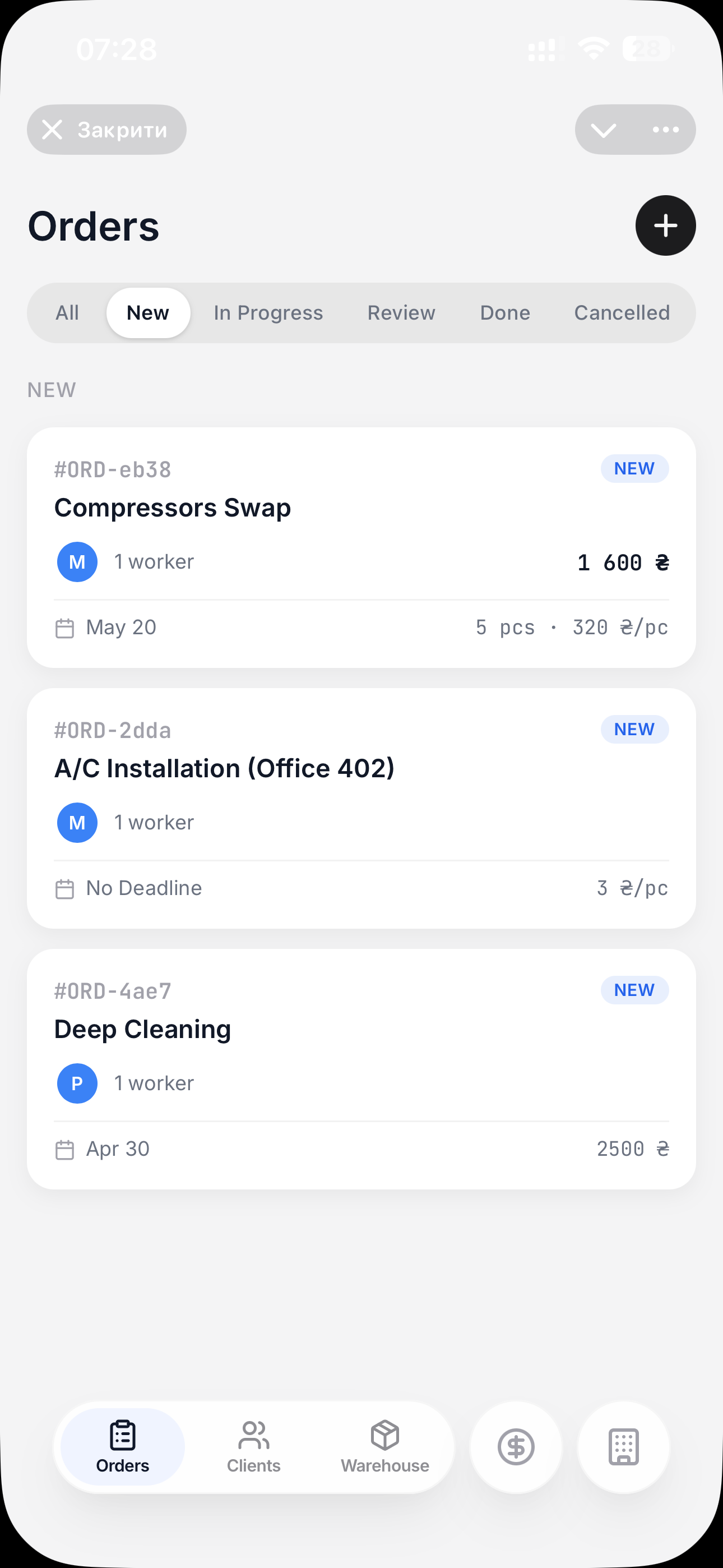 Dispatch faster, control better.