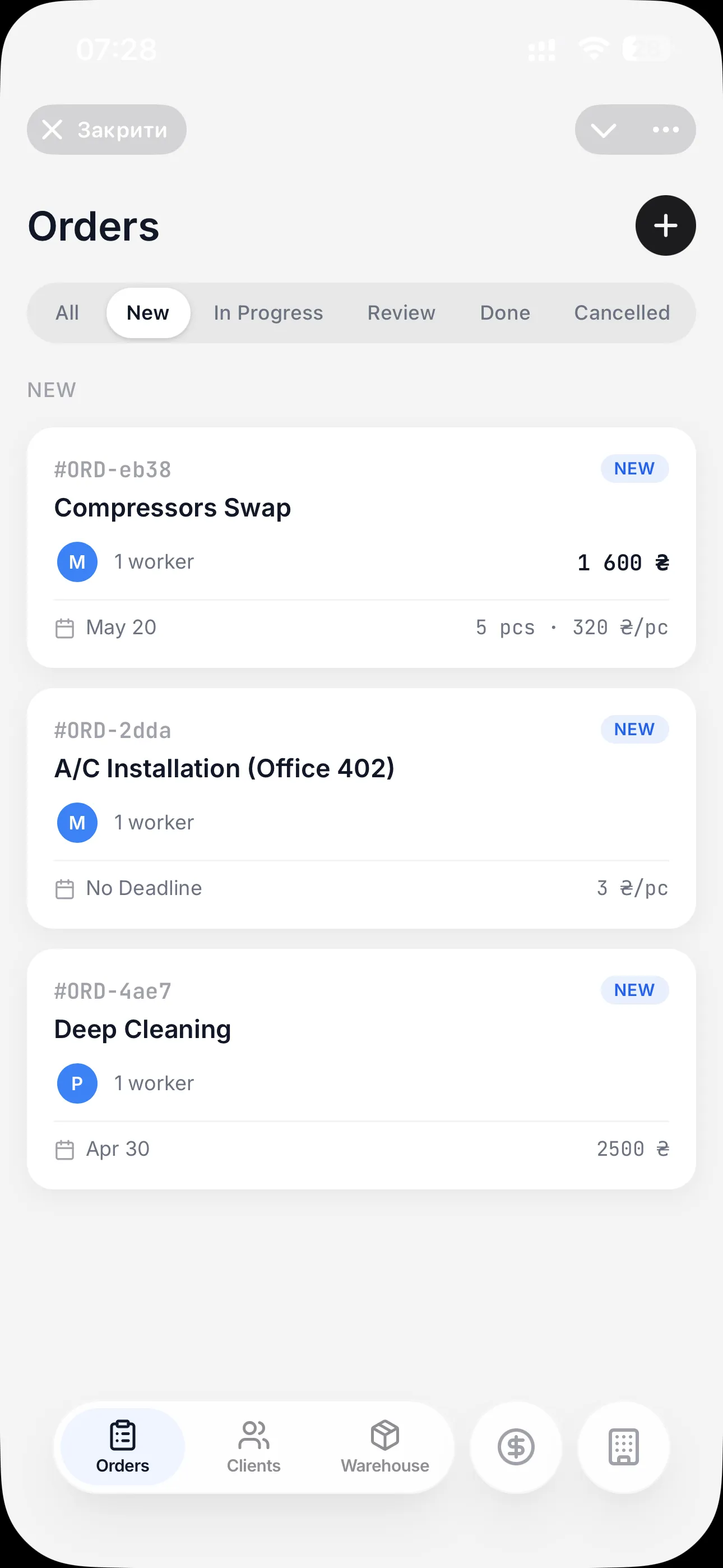 Dispatch faster, control better.
