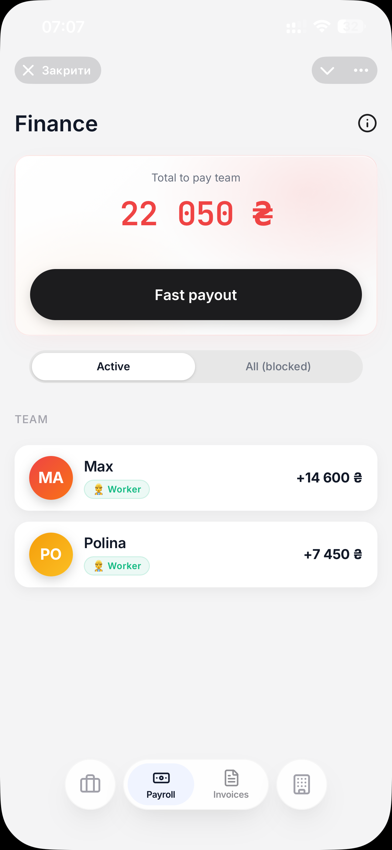 Payroll that calculates itself.