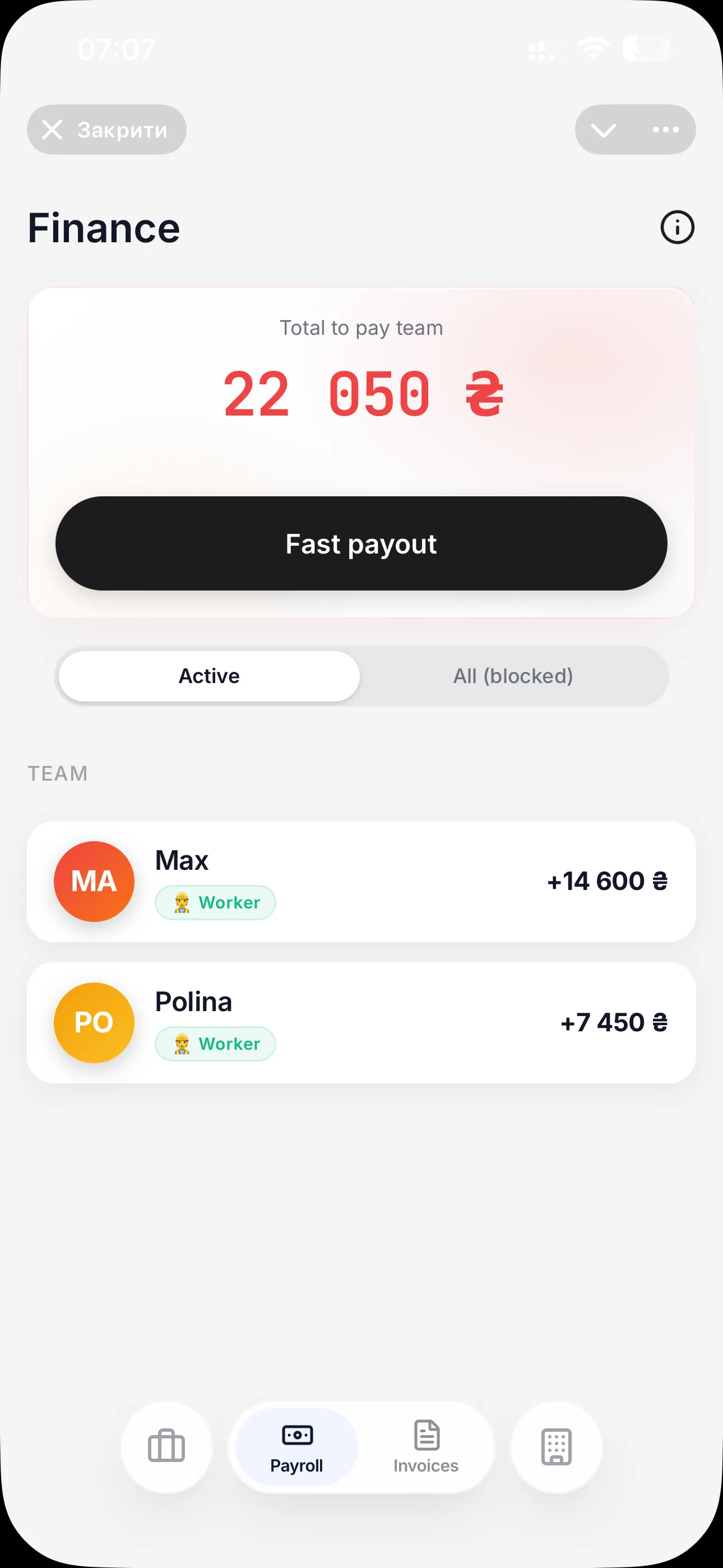 Payroll that calculates itself.