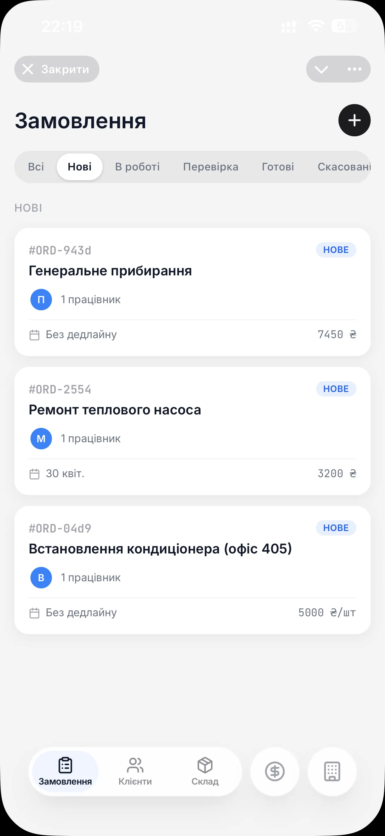 Миттєвий розподіл, повний контроль.